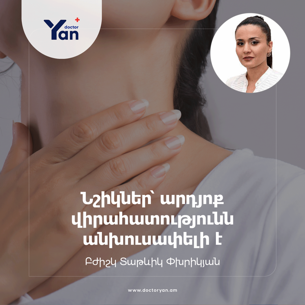 Քմային նշիկների խրոնիկական բորբոքումը