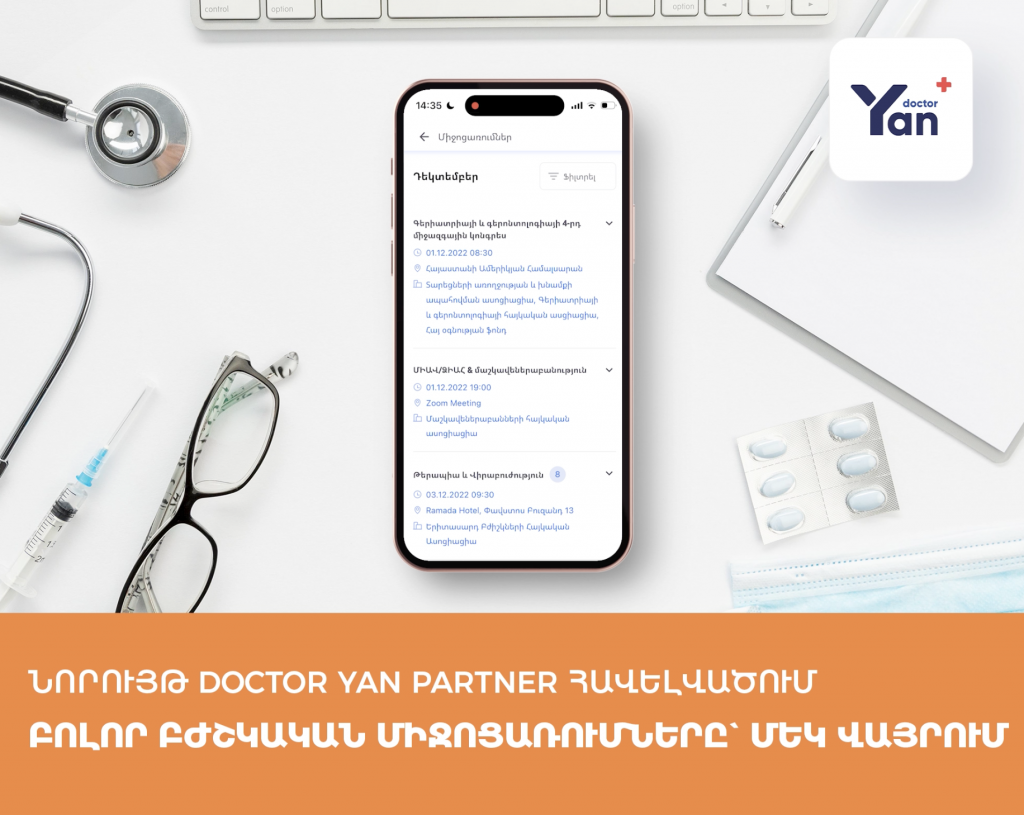 Doctor Yan Partner